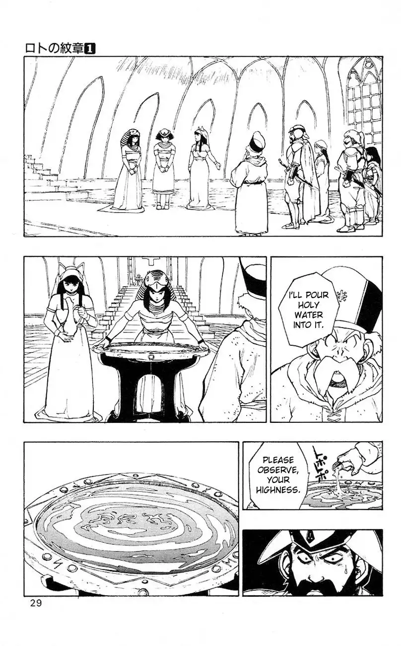 Dragon Quest Emblem of Roto Chapter 1 28